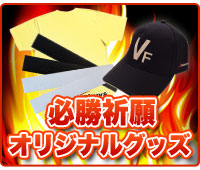 �K���F��I���W�i���O�b�Y