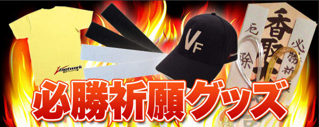 �I���W�i���O�b�Y�̔��@�K���F��O�b�Y